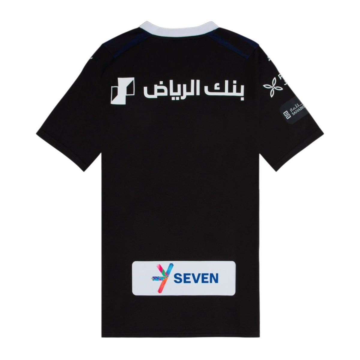 MAILLOT AL HILAL THIRD 2023 2024 ENFANT - Image 2