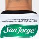 Maillot Deportivo Palestine 2022 2023 Domicile - Image 8