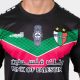 Maillot Deportivo Palestine 2022 2023 Exterieur - Image 6